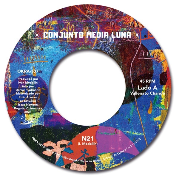 ����ե�ȡ���ǥ�������� / CONJUNTO MEDIA LUNA / N21 / En Este Mundo Y En Esta Tierra