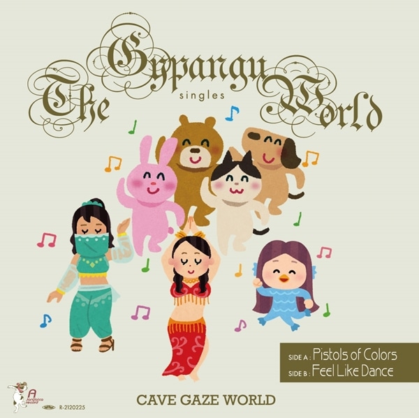 Cave Gaze World / Pistols Of Colors / Feel Like Dance