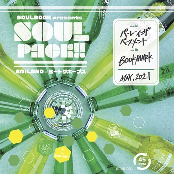 EMILAND x �ߡ��ȥ��ۡ��ץ� / SOULBOOK Presents SOUL PACK!!