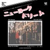 The Far East / NYC Dream /Keep You In Mind|Reggae