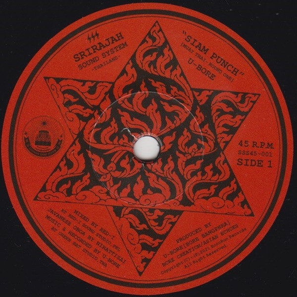 貴重レア Srirajah Sound System / Siam Punch Srirajah Sound System / Siam Punch! | Reggae,Dub | レコード