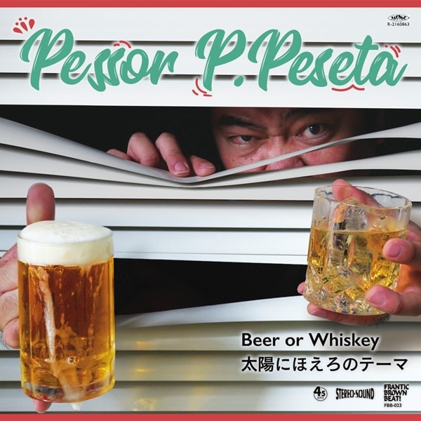 Pessor P.Peseta(�ڥå����� P.�ڥ���) / Beer or Whiskey /���ۤˤۤ����Υơ���