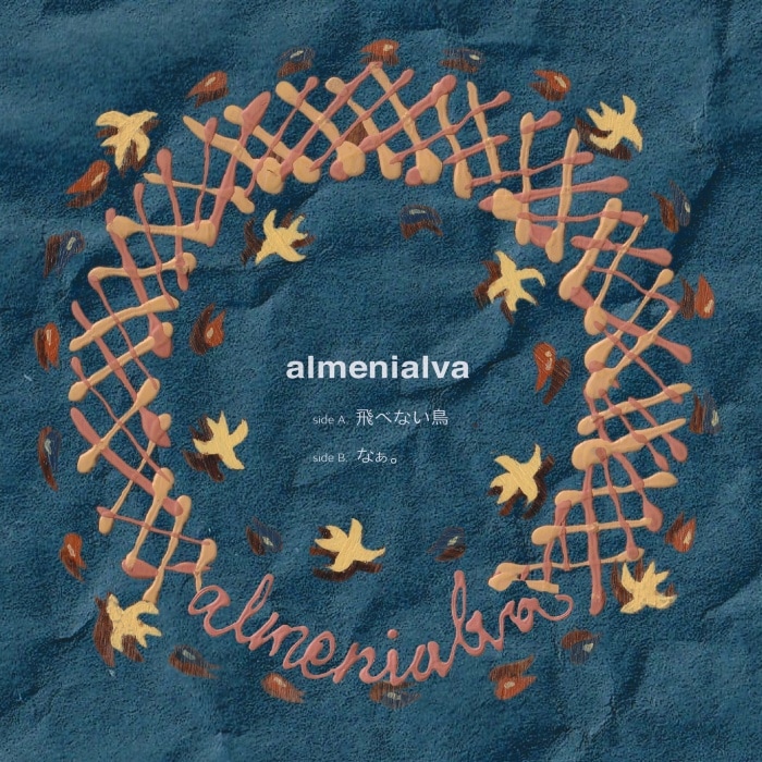almenialva / ʤ /Ȥ٤ʤĻ