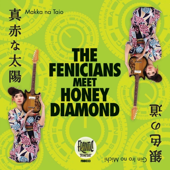The Fenicians Meet Honey Diamond / ���֤����� /�俧��ƻ