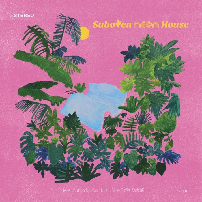 Saboten Neon House / Futon Moon Hula