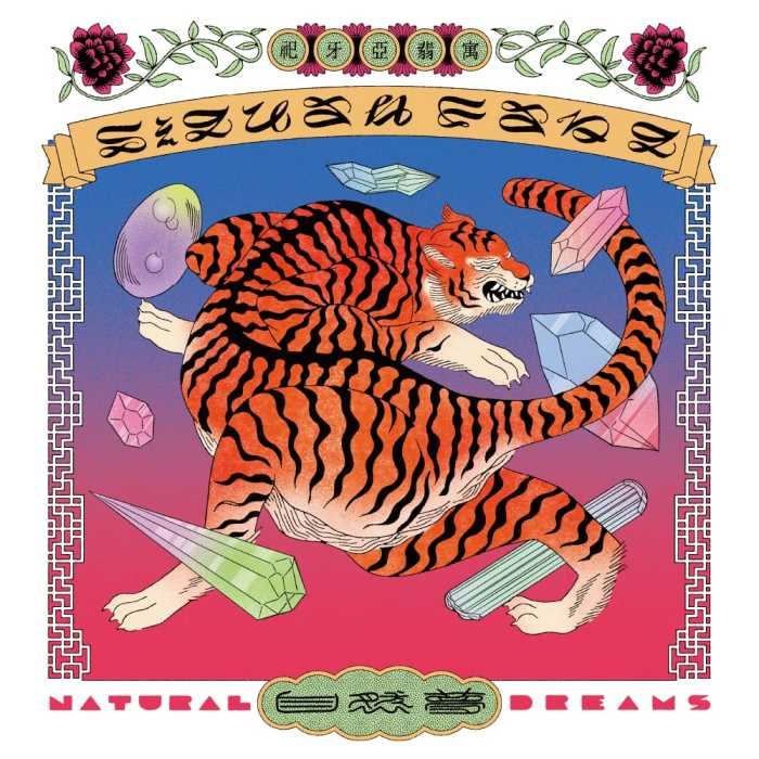 Siguah Fang / NATURAL DREAMS