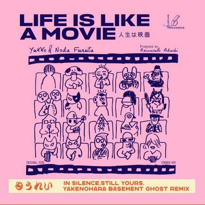 ��å��ȥΥ��ե륿 / �����ϱǲ�  c/w: �椦�줤 -YAKENOHARA BASEMENT GHOST REMIX  : Remixed by YAKENOHARA