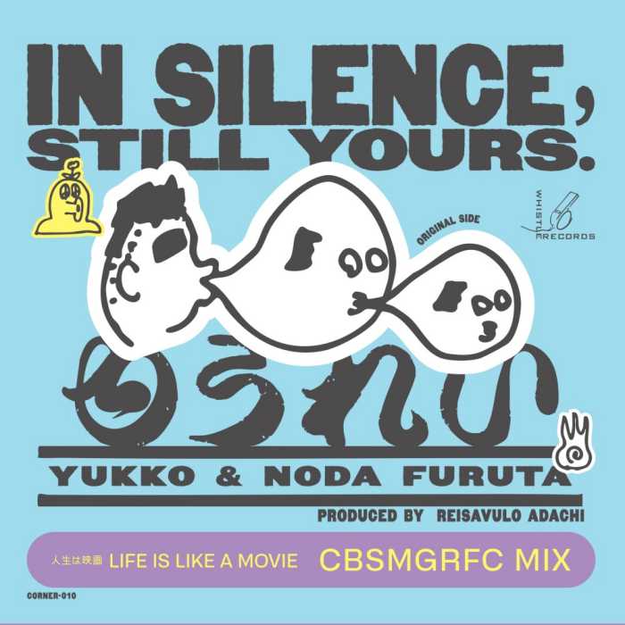 ��å��ȥΥ��ե륿 / �椦�줤 c/w: �����ϱǲ� -cbsmgrfc mix : Remixed by Cubismo Grafico