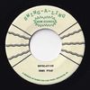 Demz Fyah / Revelation /Drumming To The East