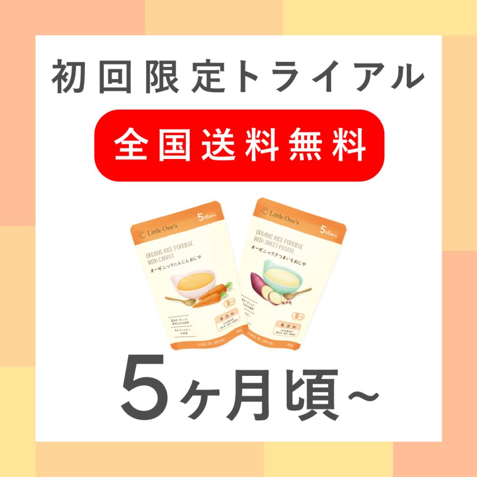 【専用⑤】オンリーオーガニック、ラファティーズガーデン等離乳食パウチ&スナック 専用⑤】オンリーオーガニック、ラファティーズガーデン等離乳食