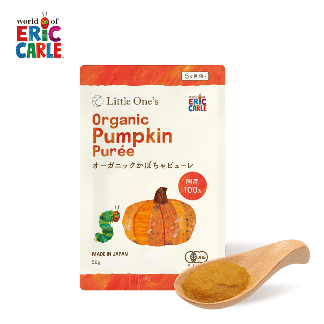 オーガニックかぼちゃピューレ(全月齢)