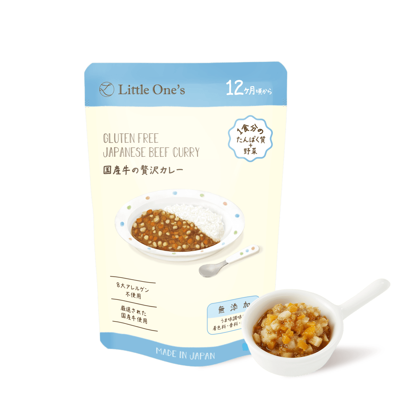 国産牛の贅沢カレー(12ヶ月頃から)
