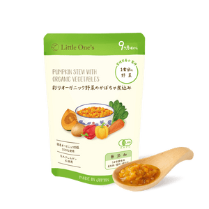 彩りオーガニック野菜のかぼちゃ煮込み(9ヶ月頃から)