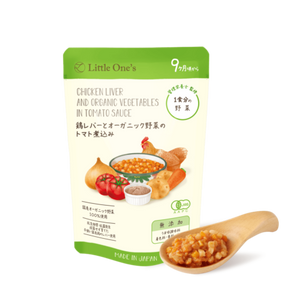 鶏レバーとオーガニック野菜のトマト煮込み(9ヶ月頃から)