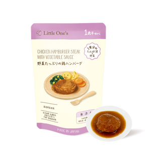 野菜たっぷりの鶏ハンバーグ(1歳半頃から)