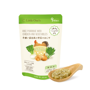 平飼い国産鶏と野菜のおじや(9ヶ月頃から)