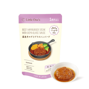国産牛のデミグラスハンバーグ(1歳半頃から)
