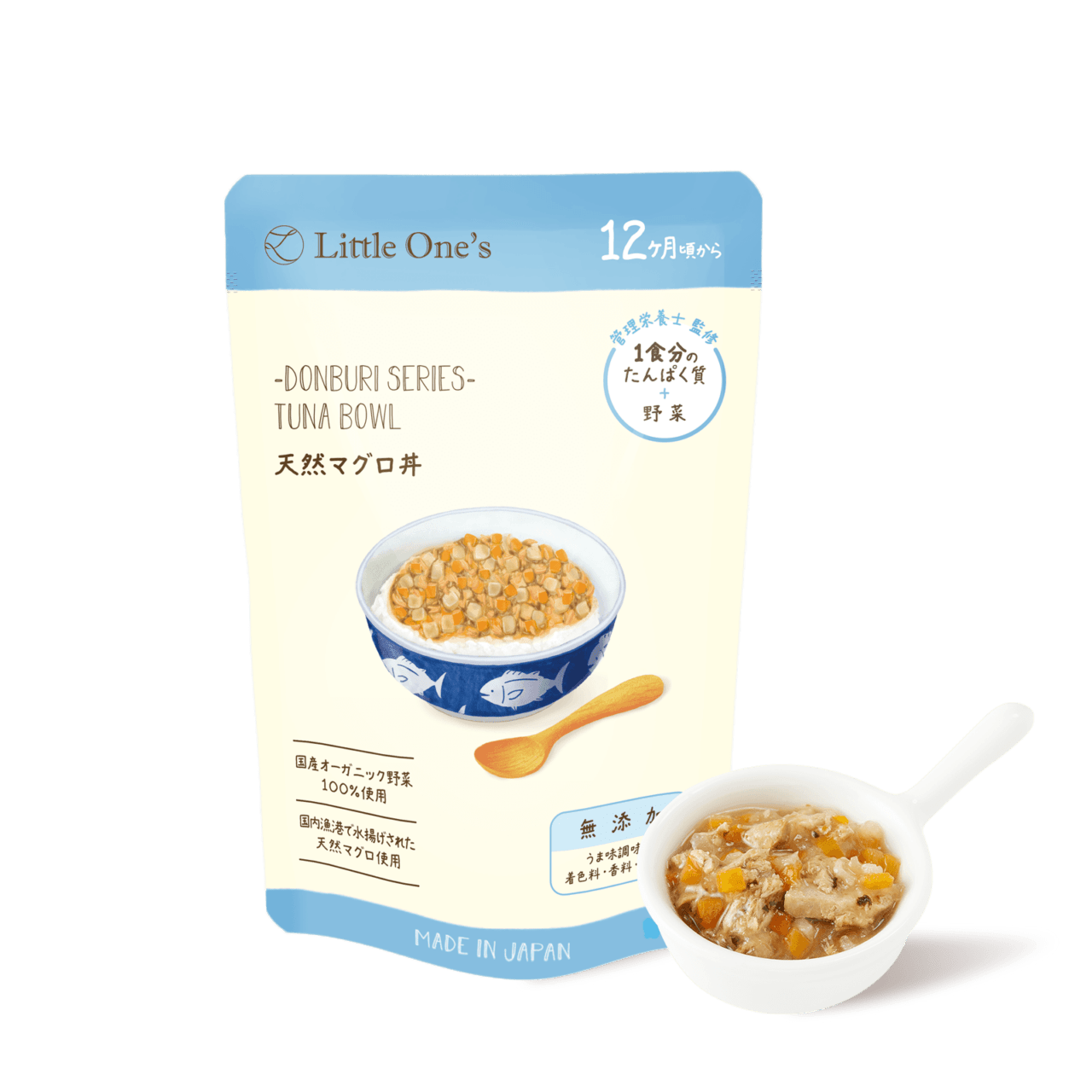 天然マグロ丼(12ヶ月頃から)