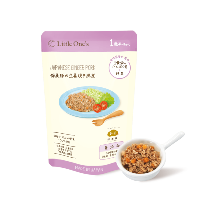 保美豚の生姜焼き風煮(1歳半頃から)