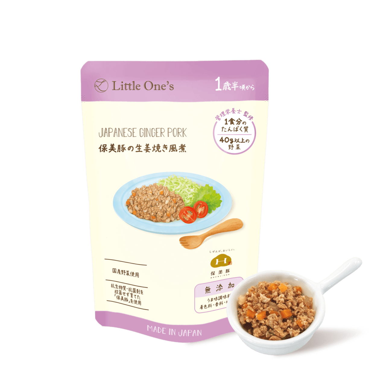 保美豚の生姜焼き風煮(1歳半頃から)