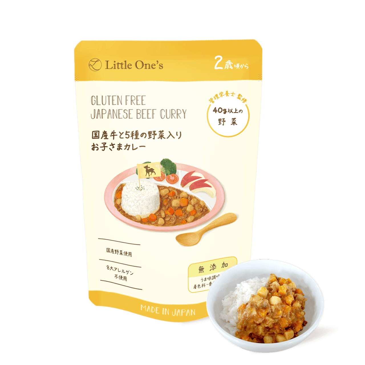 国産牛と5種の野菜入りお子さまカレー(2歳頃から)