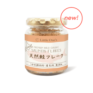 北海道産 天然鮭フレーク(瓶)