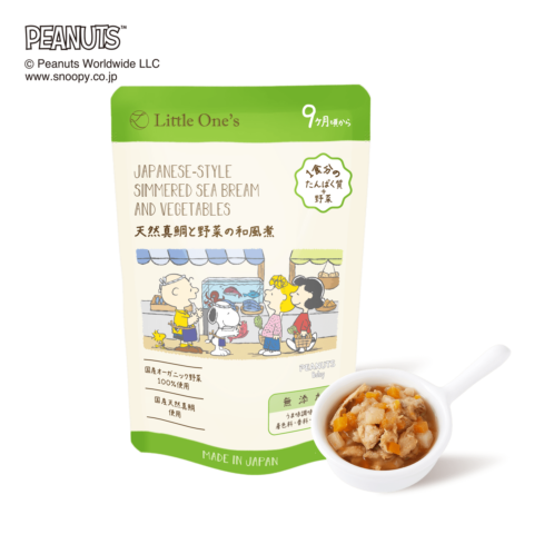 【専用】 離乳食 Little One's リトルワンズ 7ヶ月 9ヶ月 天然真鯛と野菜のおじや(7ヶ月頃から) | 全てのアイテム