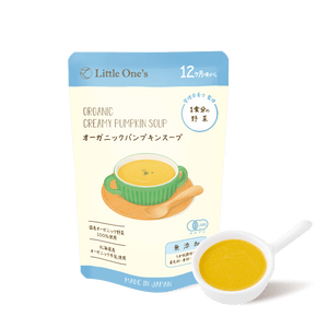 オーガニックパンプキンスープ(12ヶ月頃から)