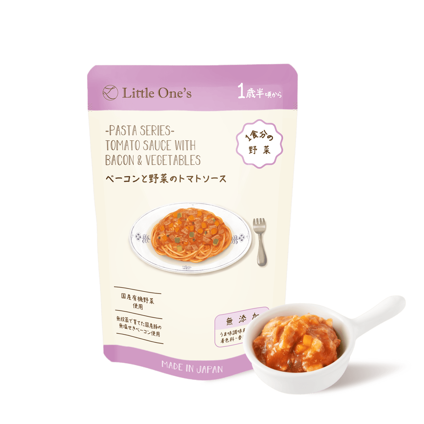 ベーコンと野菜のトマトソース(1歳半頃から)