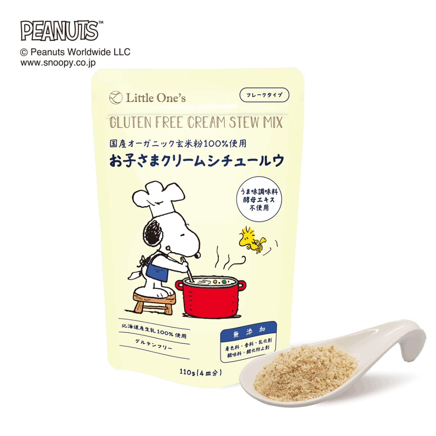 お子さまクリームシチュールウ