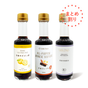 【まとめ割3本】調味料3種セット