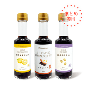 【まとめ割3本】調味料3種セット