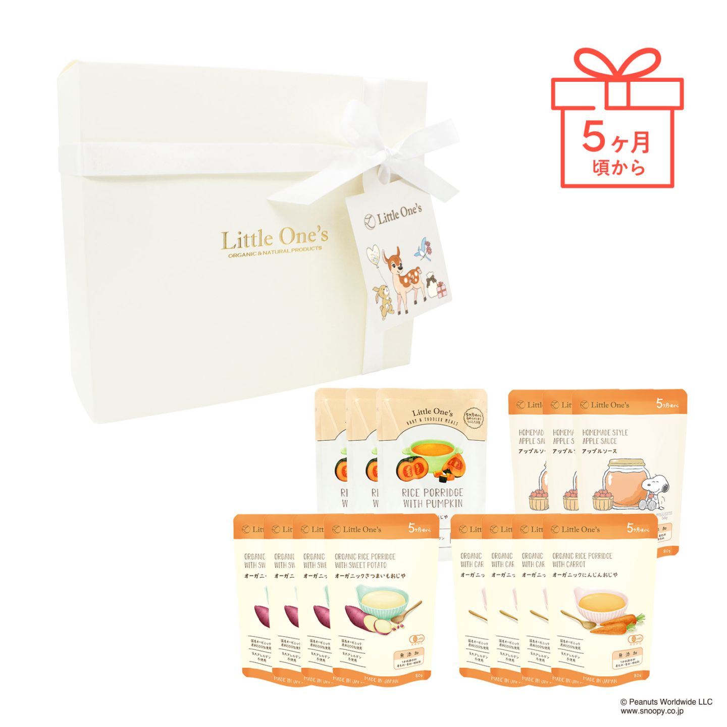 □ギフト,ギフトボックス入り(5,000~8,000円代) | Little One's