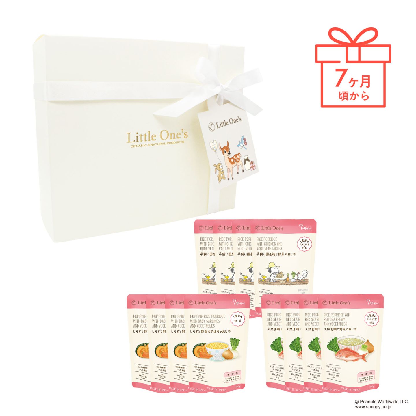 □ギフト,ギフトボックス入り(5,000~8,000円代) | Little One's
