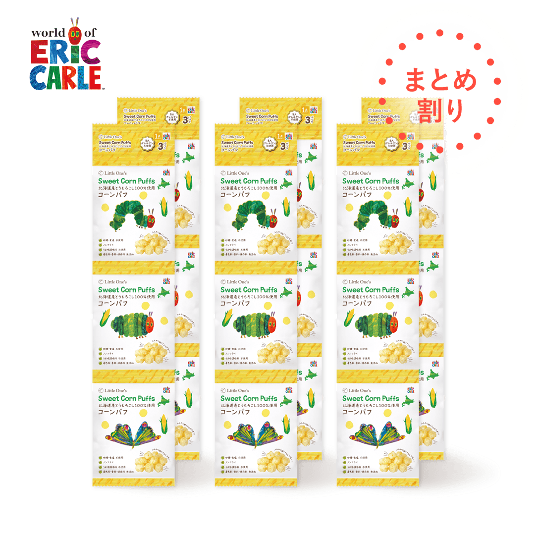 【まとめ割6個】北海道産とうもろこし100%使用 コーンパフ 3連(1歳頃から）