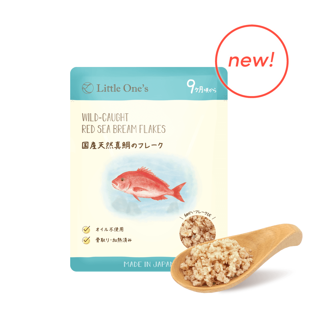 国産天然真鯛のフレーク
