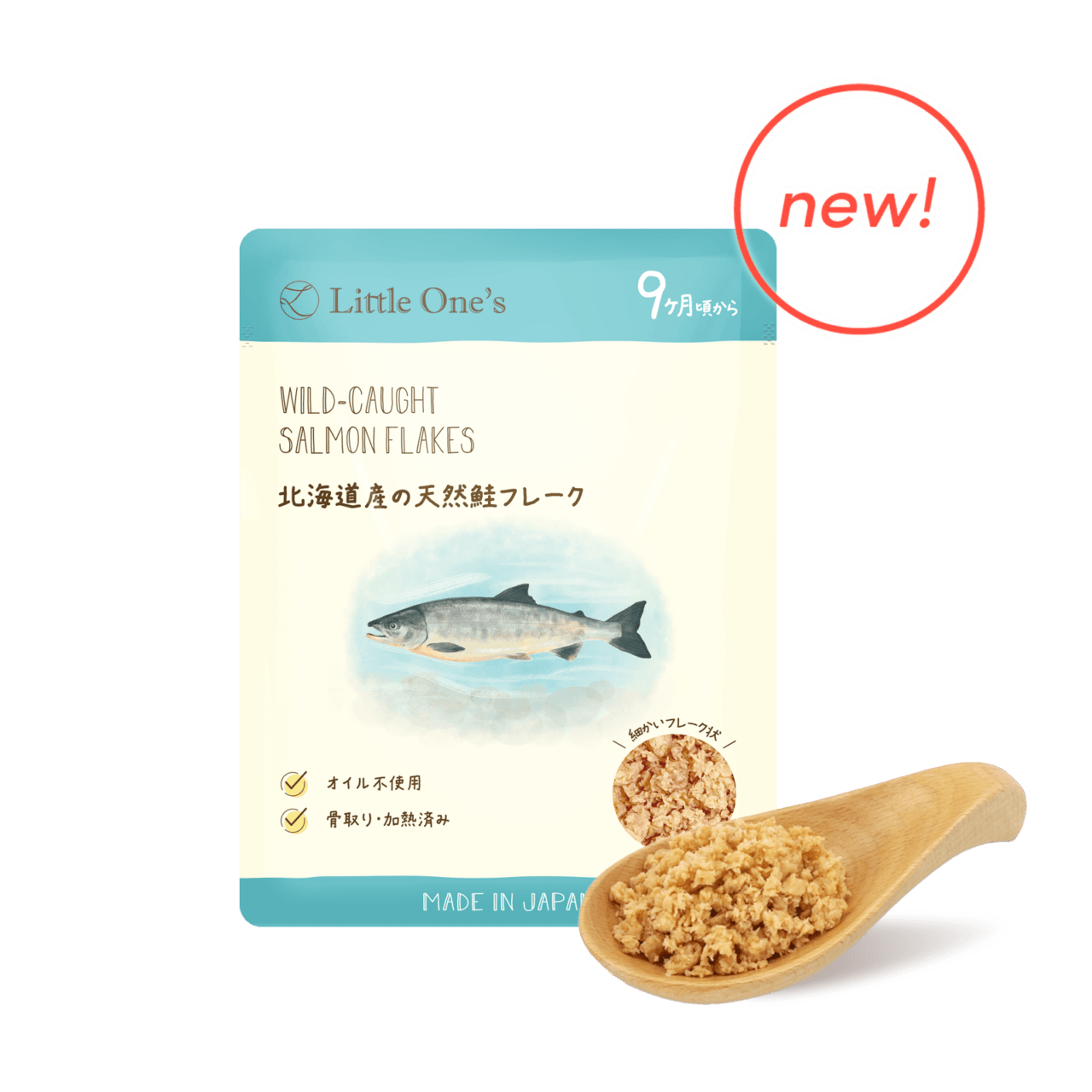 北海道産の天然鮭フレーク