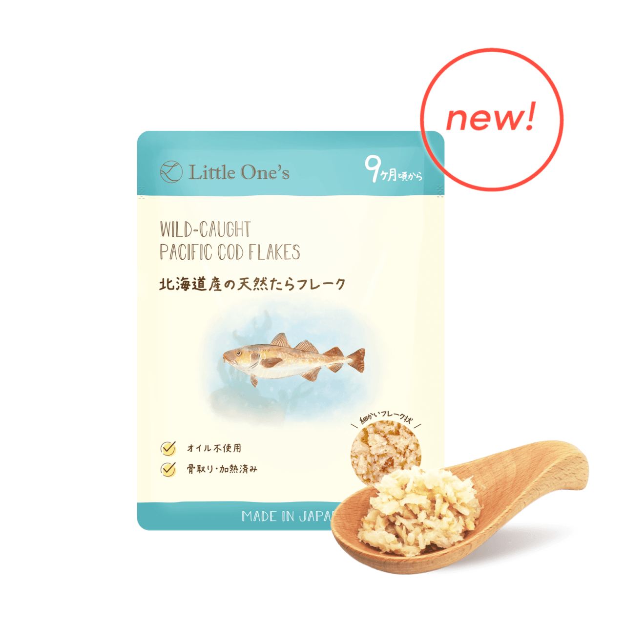 北海道産の天然たらフレーク