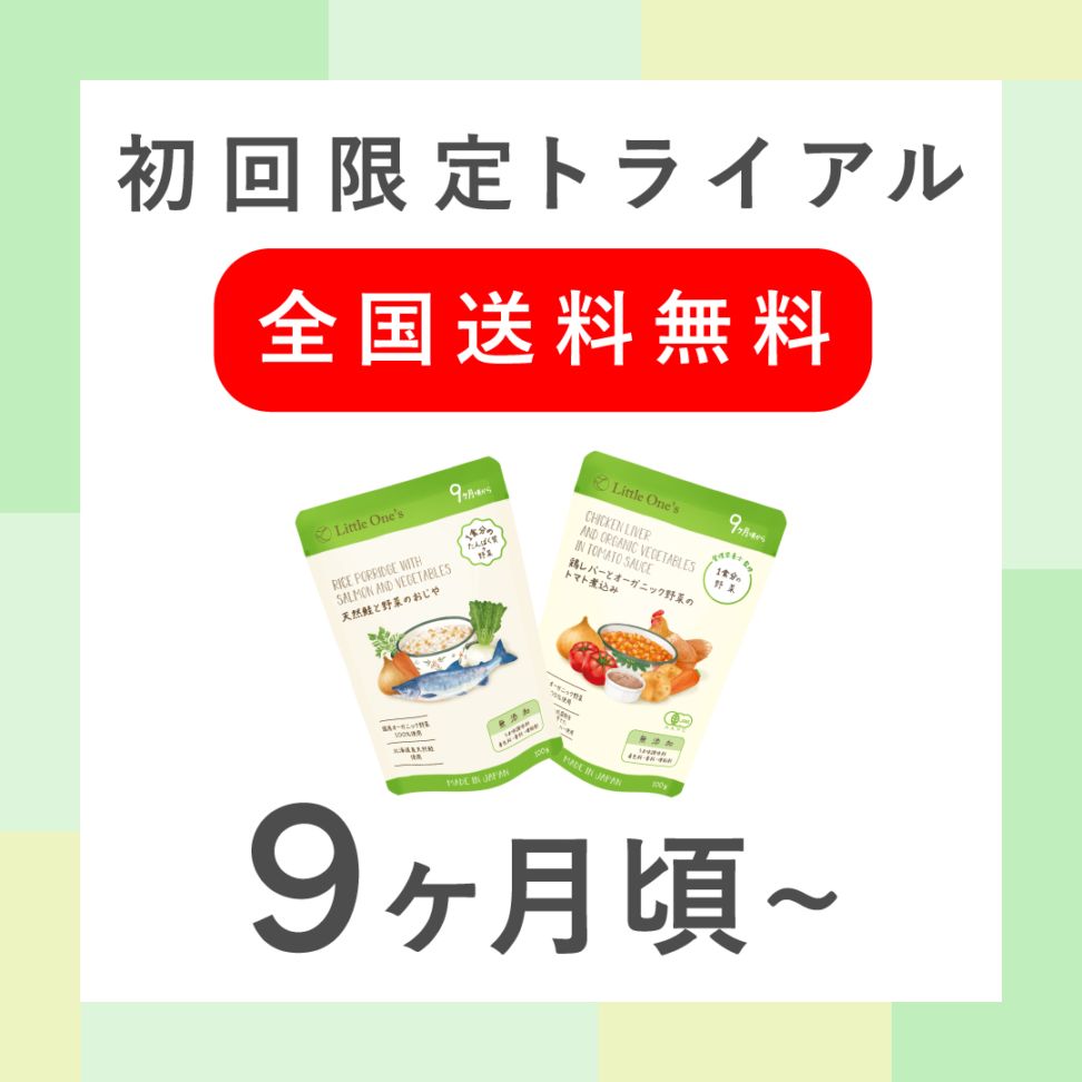 【専用⑤】オンリーオーガニック、ラファティーズガーデン等離乳食パウチ&スナック 楽天市場】ベビーフード パウチ（自然派志向オーガニック・有機