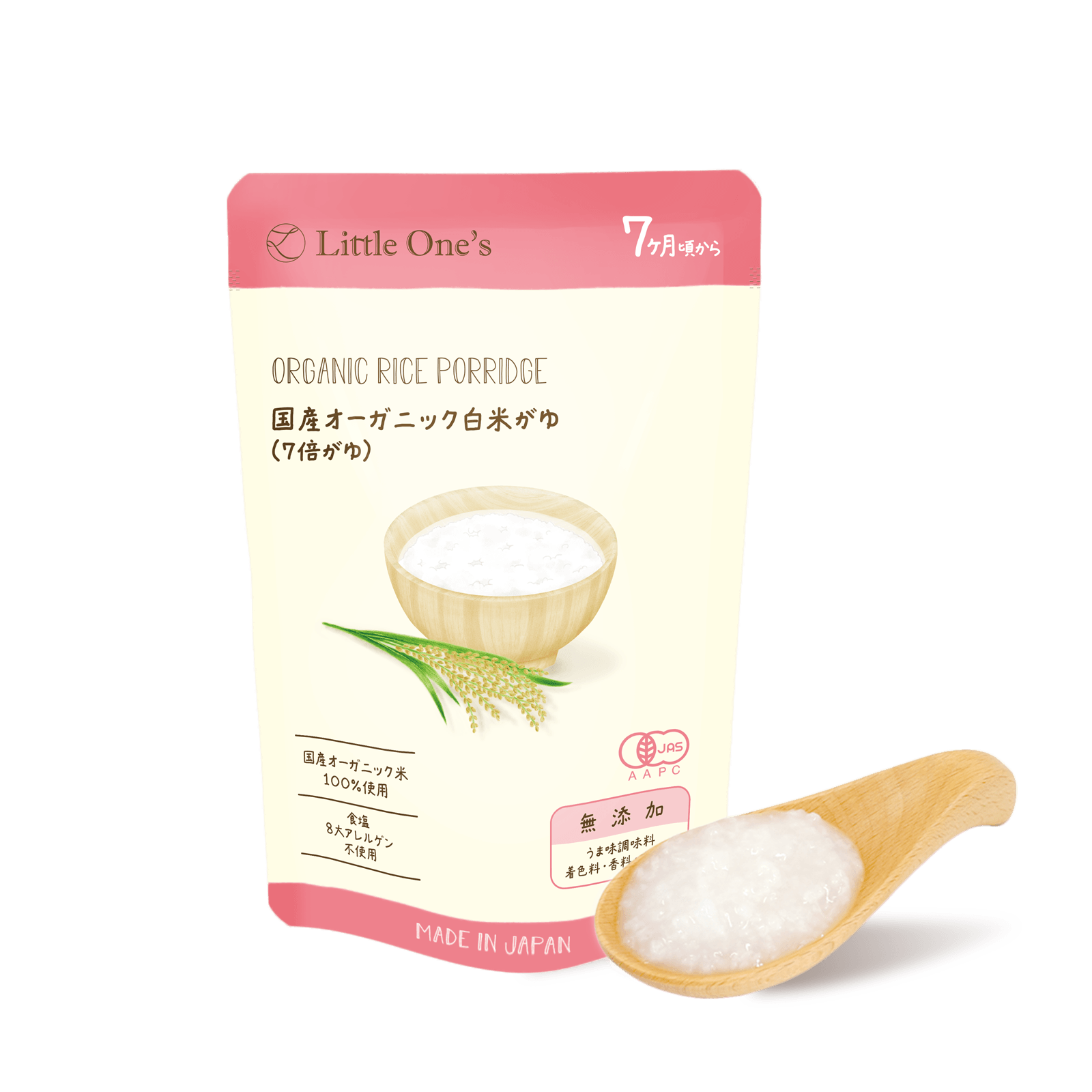 天然真鯛と野菜のおじや(7ヶ月頃から) | 全てのアイテム | Little