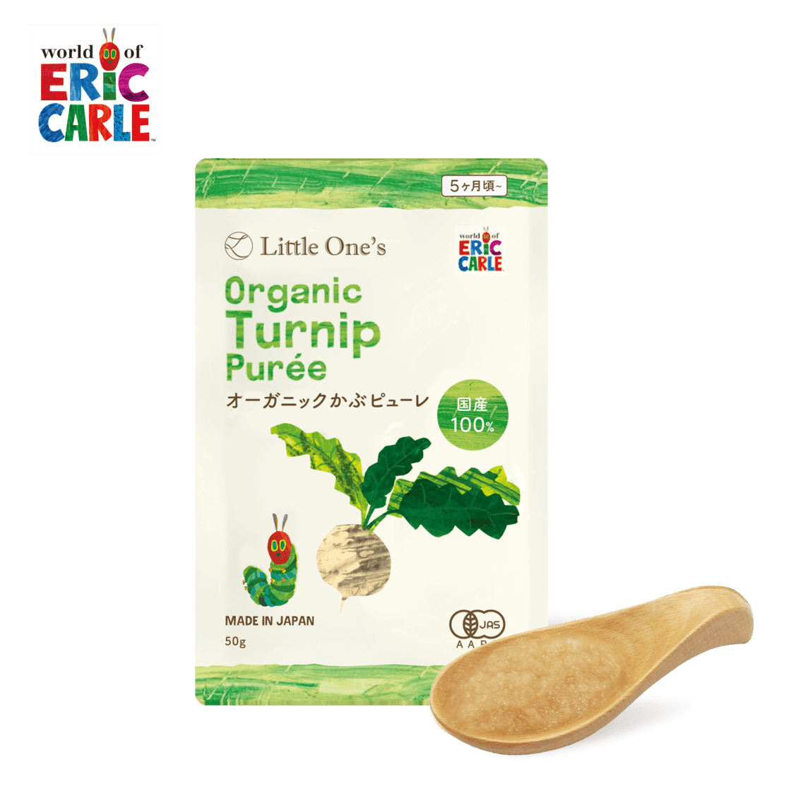 オーガニックかぶピューレ(全月齢)