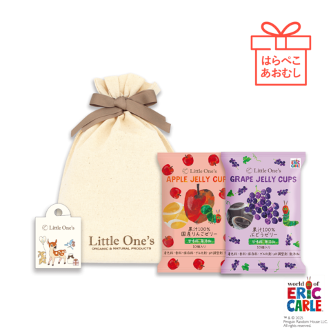 【はらぺこあおむしゼリー】プチギフトセット(オリジナル巾着バッグ入り+限定デザインタグ付き)