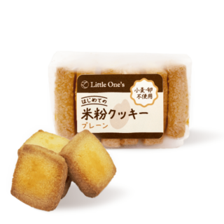 はじめての米粉クッキー(プレーン)