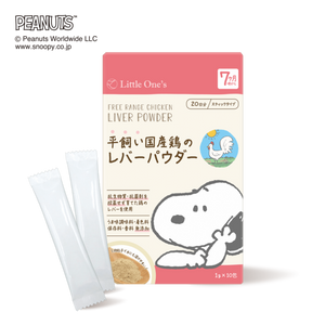 平飼い国産鶏のレバーパウダー(個包装)