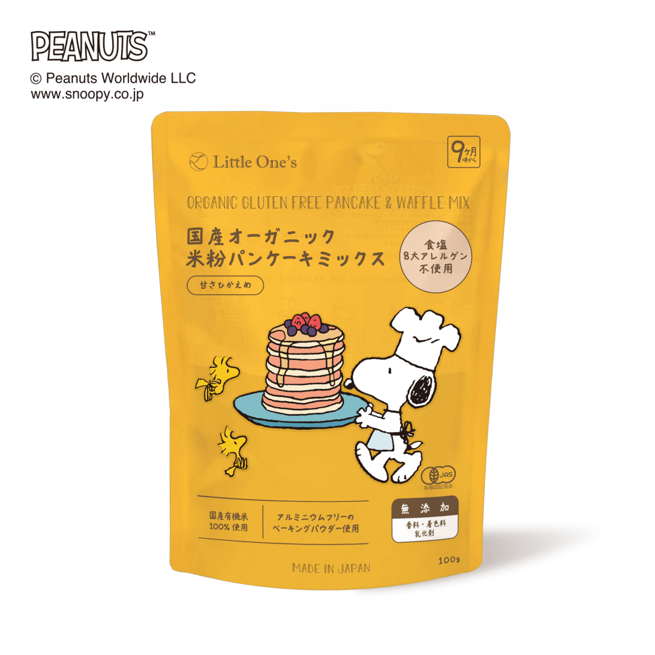 国産オーガニック米粉パンケーキミックス(9ヶ月頃から）