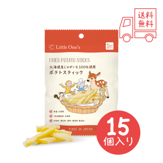 【送料無料15個入】ポテトスティック