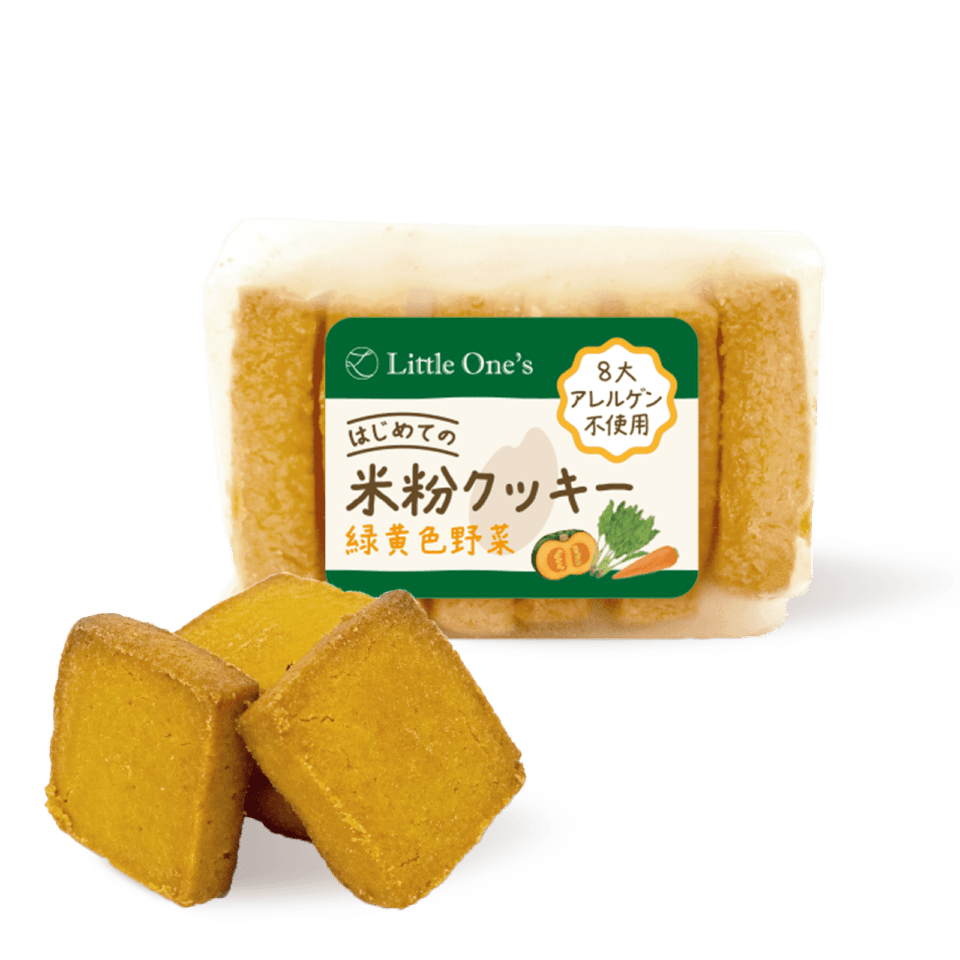 はじめての米粉クッキー(緑黄色野菜)