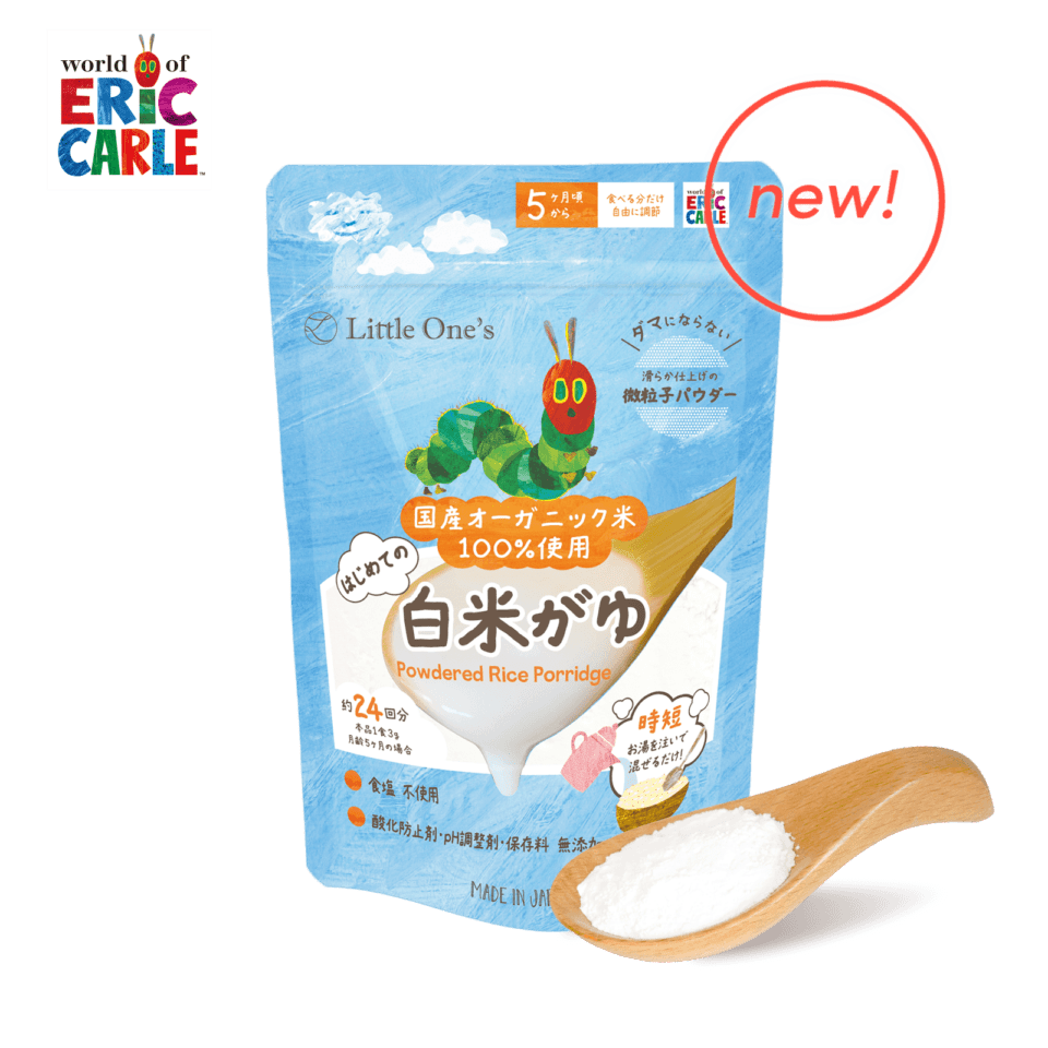 はじめての白米がゆ(パウダー)