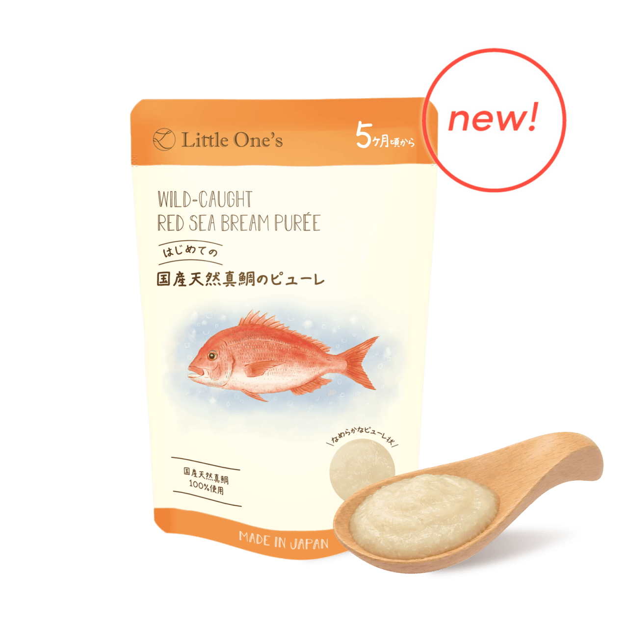 はじめての国産天然真鯛のピューレ