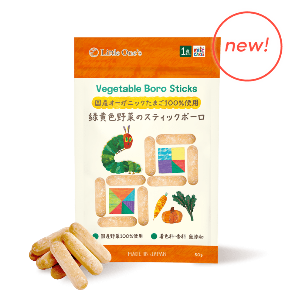 緑黄色野菜のスティックボーロ